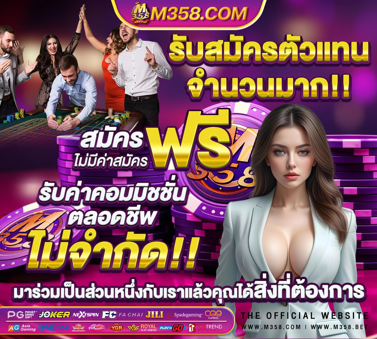 วงล้อสุ่มเลขที่ 1-30